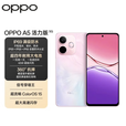 OPPOA5活力版 新品5G手机 IP69满级防水 360°抗摔 5800毫安大电池手机 玛瑙粉 12GB+256GB 单机＋第三方品牌快充