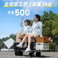 爱山客露营车折叠推车户外装备小推车营地手拉车旅行拖车买菜车拉快递车 350L 卡其色-加大实心轮+碳钢桌板