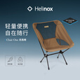 HELINOX Chair One 户外露营折叠月亮椅超轻便携 Chair One 棕色