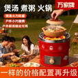 万家蜂窝煤炉烤火取暖炉庭院围炉煮茶烧烤碳炉户外便携炉具炭火炉 红色一节抽屉款炭火炉+压火盖+网+夹+架