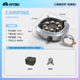 嘻由分体式卡式炉防爆2025新款猛火燃气灶户外煮茶露营野炊炉具卡磁炉 三核独控稳压炉【快银色】