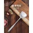 铠斯【钛锅铲】炒菜铲子露营野餐长柄加厚一体成型厨房炊具家用厨