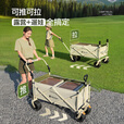 速营SOYON速营露营车儿童可躺手推户外折叠推车野营野餐摆摊露营推车 【双人露营套装】加大号-奶油白【推拉一体】
