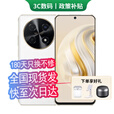 华为手机华为Mate70Pro 24期免息可选 2024新机上市新品5G手机智选70Pro鸿蒙生态智能手机 曜金黑 128G 官方标配【180天只换不修+三年质保+碎屏险】