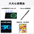 华为智选5G新品 2025热销5G新机上市【24期免息】12SE 一亿像素 66W快充 支持NFC 原封正品 nova补贴14 pro 曜金黑【256GB】热销 官方标配  2年延保+季度碎屏险+运费险