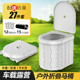 囧驴车载马桶便携式防臭户外野营厕所折叠移动自驾游用品坐便器成人 一体灰有盖+防透光涂银帐篷