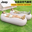 JEEP便携式充气沙发懒人露营躺椅午休椅床（内含充气泵） 植绒充气躺椅(含内置泵)