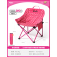 原始人月亮椅户外折叠椅露营椅子桌椅沙滩椅便携躺椅野餐钓鱼椅凳 软包旗舰芭比联名·3重绷带加固
