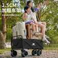 探险者露营车露营推车户外可折叠推车野餐便携拉杆手拉车桌板野营 【加大越野卡其+折叠桌板】250L