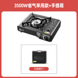 北乐便携式户外卡式炉野外卡斯煤气火锅卡士炉具燃气灶瓦斯炉丁烷气罐 单用黑色加手提箱