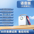 2025新款智能投影仪家用超高清5G家庭影院可连手机投屏 高清语音版+语音+智能+大礼包