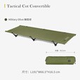 HELINOX Tactical Cot Convertible 战术折叠行军床轻量便携折叠 Military Olive 橄榄绿