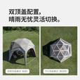 Naturehike挪客云界2.0六角自立速开天幕轻量大空间穹顶 户外露营钛黑胶防晒 六角/TPU顶盖(配件)