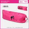 原始人芭比充气沙发户外露营懒人空气单人便携式野营音乐节气垫床 芭比-亮粉【3秒充气无需气泵】