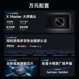 极米（XGIMI）RS 20 Pro Max 家用投影仪 全新三色激光变焦移轴高刷投影  性能卷王丨RS 20 Plus 【我是主机】