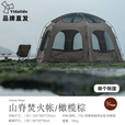 vidalido维达利多山脊六角多人客厅帐户外露营焚火帐篷 橄榄棕：山脊（单个）