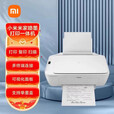 小米二手小米惠普打印A4打印复印一体机扫描家用彩色黑色a4办公家庭 小米米家多功能打印一体机 套餐一