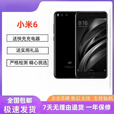 小米（MI）UI/小米 6原装骁龙835小屏备用机高可root 亮黑(4GB) 4G通_套餐一__64GB