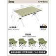 JEEP折叠椅子月亮椅便携露营椅子沙滩椅钓鱼椅子户外桌椅 【90cm长】白拼绿蛋卷桌+冬竹青月亮椅*4