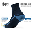 黑冰（BLACKICE）户外登山徒步男女同款中高帮美利奴羊毛袜Z2216高帮夜空蓝S码
