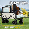 糜鸿（MIEHONE）户外野营露营车折叠推车带桌板摆摊加高大容量拉车可坐人儿童 小号黑色