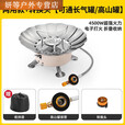 艾格辰卡式炉户外炉具折叠燃气灶野外露营炊具便携式烧水煮茶炉头煤气灶 小方炉单炉