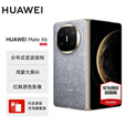 华为（HUAWEI）Mate X6 分布式玄武架构 鸿蒙大屏AI 红枫原色影像折叠旗舰手机 【现货当天发】matex6折叠屏手机 星云灰 16GB+1TB 典藏版