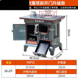 树奢新款煤炭取暖炉炉子冬季农村无烟柴火室内气化炉柴煤家用两用 新款雁塔前开门烤箱炉 5米烟筒+1弯头