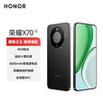 荣耀X70【全新未拆封金标十面抗摔 8300mAh荣耀绿洲护眼屏 AI手机 幻夜黑 8GB+128GB