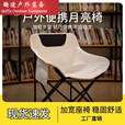 语森忆月亮椅户外折叠椅子便携式野外露营钓鱼凳子美术生写生椅躺椅 米白色[收纳便捷]