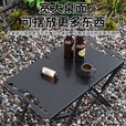 筏芯户外折叠桌子碳钢露营轻量化战术桌椅便捷茶桌桌式 单灯架配件【无IGT桌】 收放自如【户外折叠桌-加厚碳钢材质】