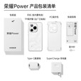 荣耀power 2025新机上市5G手机 24期免息 power 8000mAh大电池 十面抗摔 护眼大屏 荣耀原装正品手机 幻夜黑 8+256GB 耳机大礼包【赠90天碎屏险+1年店铺延保】
