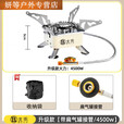 艾格辰卡式炉户外炉具折叠燃气灶野外露营炊具便携式烧水煮茶炉头煤气灶 小方炉单炉