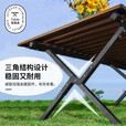 碳钢蛋卷桌花园露天摆摊便携折叠桌烧烤钓鱼户外露营野餐桌单桌 原木色月亮桌120*60*45cm