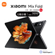 小米（MI）现货急速发MIUI/小米 MIX FOLD 折叠屏手机mixfold2代 5gMIX4 陶瓷特别版 5G全网通_12+512GB送67W闪充