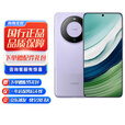 华为mate60 Pro手机 mate系列 卫星通话 国行正品 华为手机 Mate60 Pro[南糯紫] 12GB+1TB【赠华为66W充电器】 正品已运行版本详情咨询客服