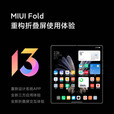 小米MIX Fold2 轻薄折叠 骁龙8+旗舰处理器 徕卡光学镜头 5G轻薄折叠屏小米旗舰手机 小米fold2 月光银 12GB+1TB
