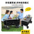 户外露营车儿童可躺小推车聚拢款可折叠野营车公园遛娃神器 黑色轻巧款/折叠收纳+减震轮丨5寸轮
