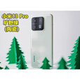 小米UI/小米  13 Pro5G徕卡相机商务游戏拍照手机 旷野绿(陶瓷) _12GB+256GB_