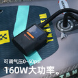 探险者高压电动打气泵桨板SUP露营冲浪板皮划艇冲锋舟橡皮艇充气床轮胎 二代升级款【50psi】双核充气泵