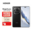 荣耀honor/荣耀 Magic6 Pro第三代骁龙8芯片5G荣耀巨犀玻璃AI手机 祁连雪 5G全网通_(含充电器)_12GB+256GB