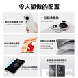 宏米新款P70Ultra 2025旗舰 5G手机2K曲面屏 骁龙8GEN3 一亿像素拍照8000毫安超长续航双卡双待全网通 陶瓷白 12GB+512GB