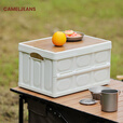 CAMELJEANS户外露营收纳箱折叠整理储物箱子野营桌杂物包1V32350536卡其 56L