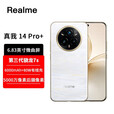 realme真我GT7 Pro竞速版 16GB+1TB骁龙8至尊 2025新品5G手机选24期免息 14pro+鎏金白 12GB+256GB