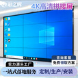 彩之晖【联系免费获取专属定制方案】液晶拼接屏高清无缝室内lcd大屏幕超清办公会议室展厅led显示屏ktv直播商场 43英寸8MM拼缝【整机单块】【联系享优惠】
