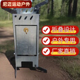 柏潮户外折叠柴火炉火箭炉露营野餐便携式柴火灶取暖烧饭简易家用烧水 户外家用柴火炉折叠猛火加厚1个