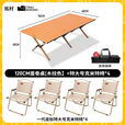 拓村户外蛋卷桌便携式折叠桌野餐桌椅露营装备用品野炊野营套装 1桌4椅丨深卡其120cm+特大克米特椅*4