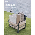 JEEP户外露营车 折叠收纳营地车小推车拖车 野餐摆摊出行装备 【后开扩容】砂岩驼+桌板 180L