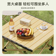 智宙户外折叠桌子蛋卷桌烧烤桌椅露营桌椅摆摊野餐装备便携式野炊方桌