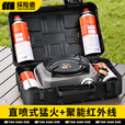 探险者（TAN XIAN ZHE）卡式炉分体式户外炉具卡磁炉防爆红外线猛火便携野外露营装备全套 白色红外线猛火炉+2高山气+烤盘